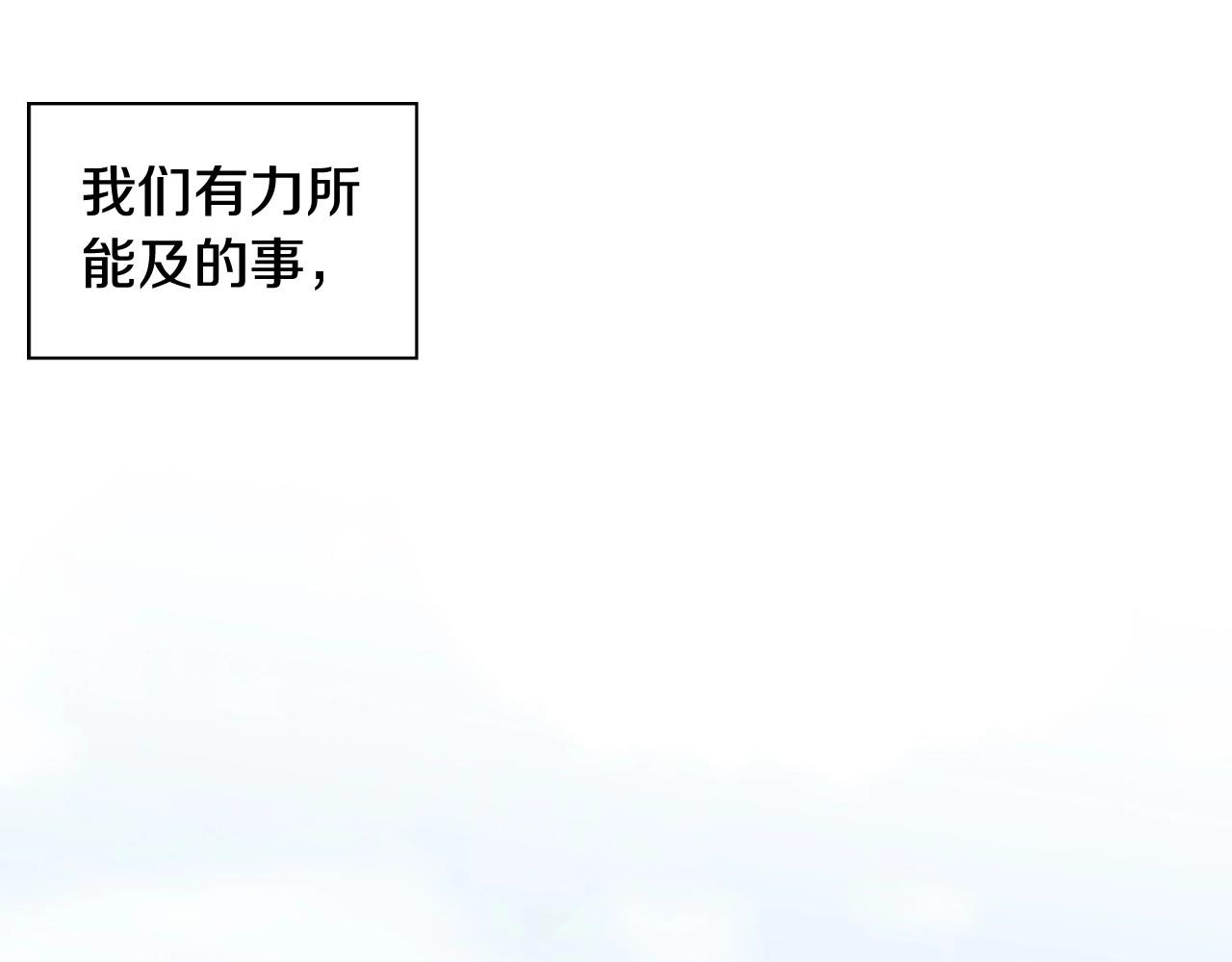 第2季 第7话 平凡的一天49