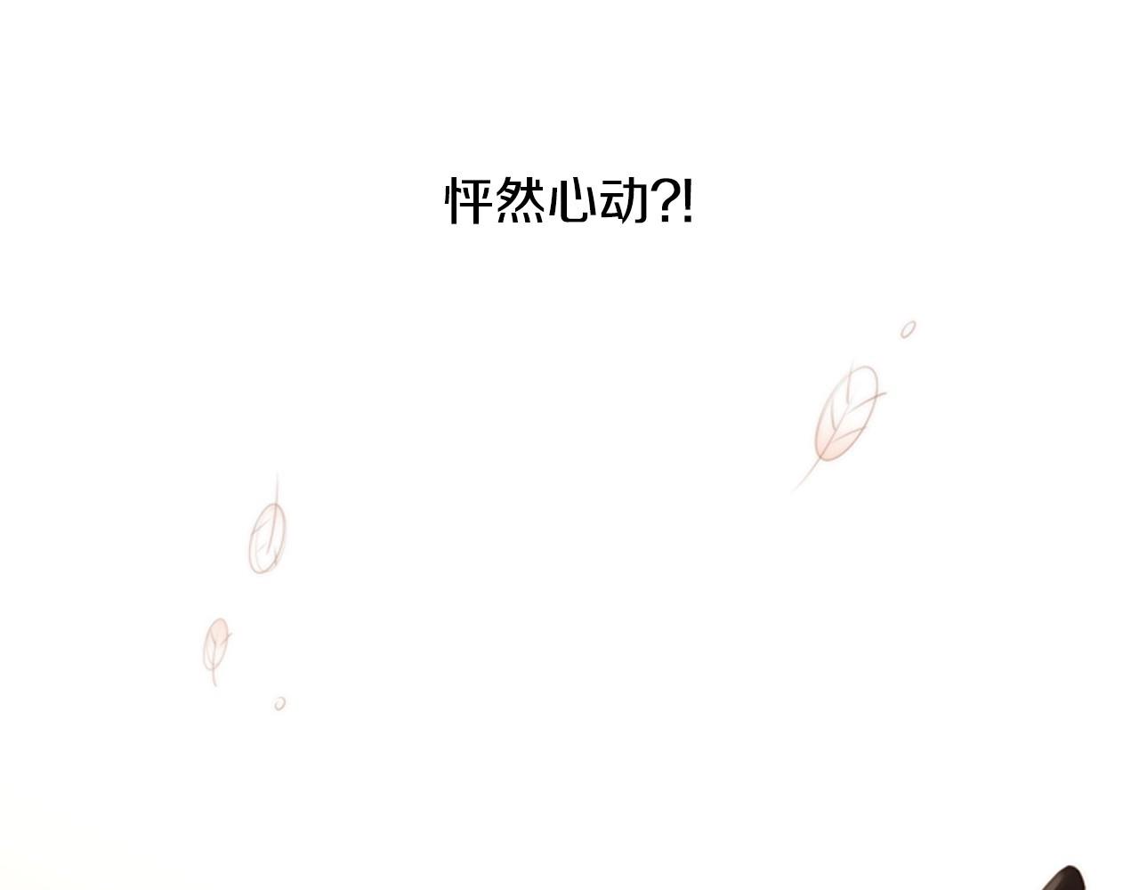 第6话 难道你也喜欢她？194
