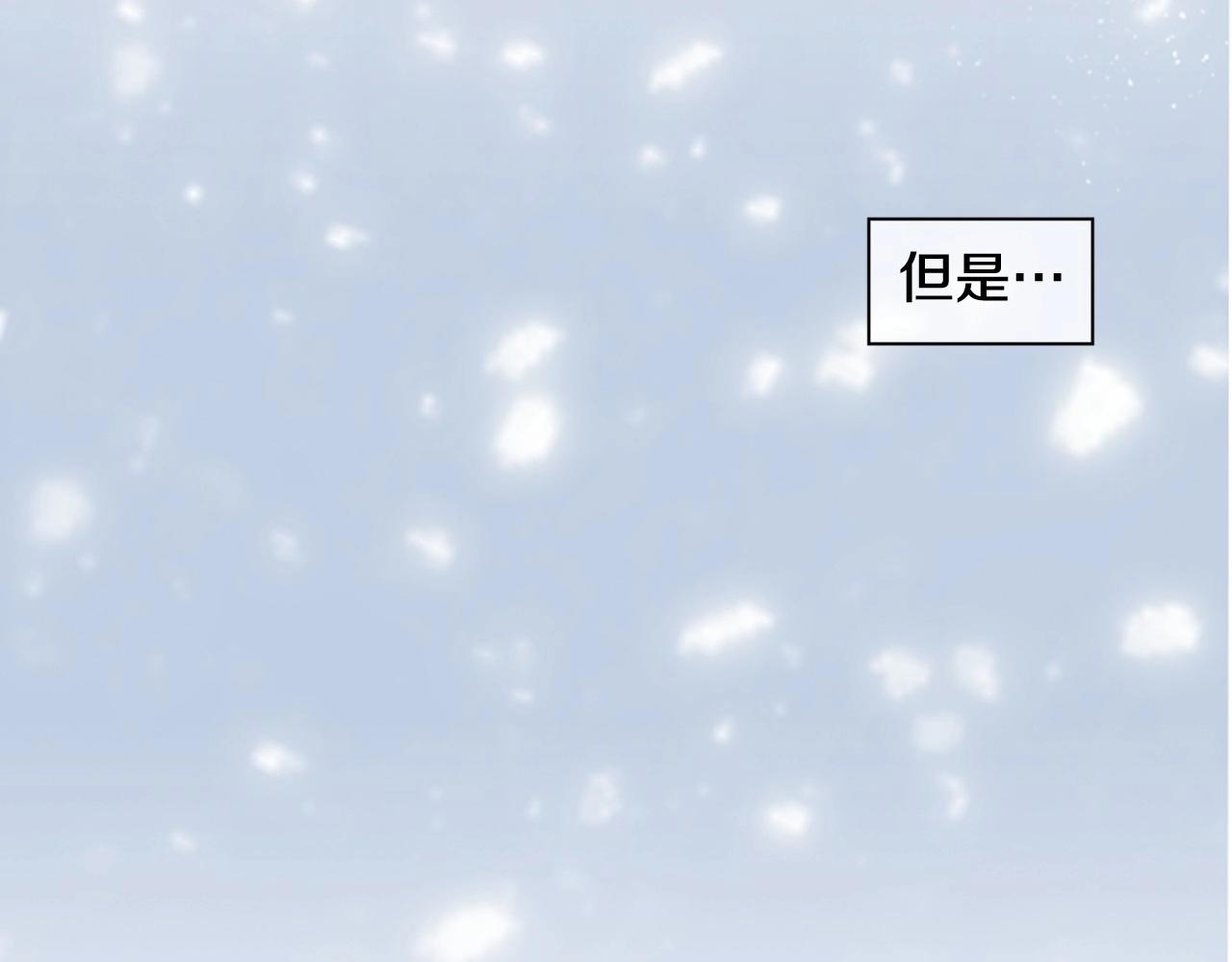 第2季 第24话 存在过的痕迹31