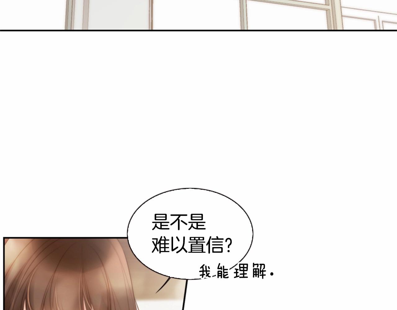 第11话 以自己爲中心吧！64