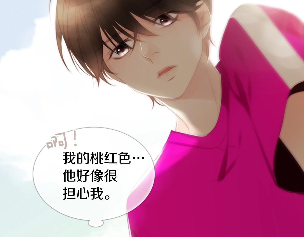 第16话 青春浪漫的第一页23