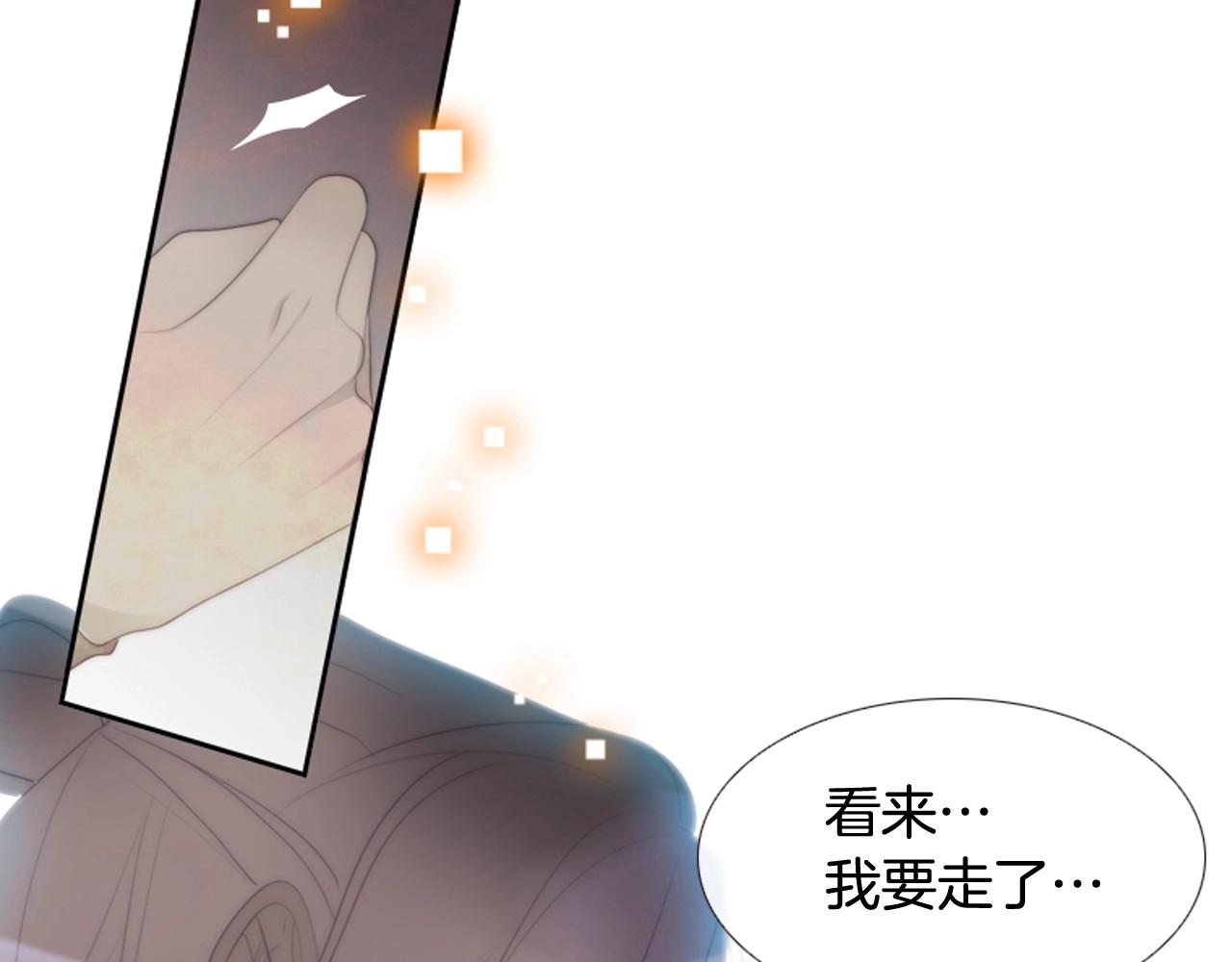 第2季 第23话 残忍的结局253