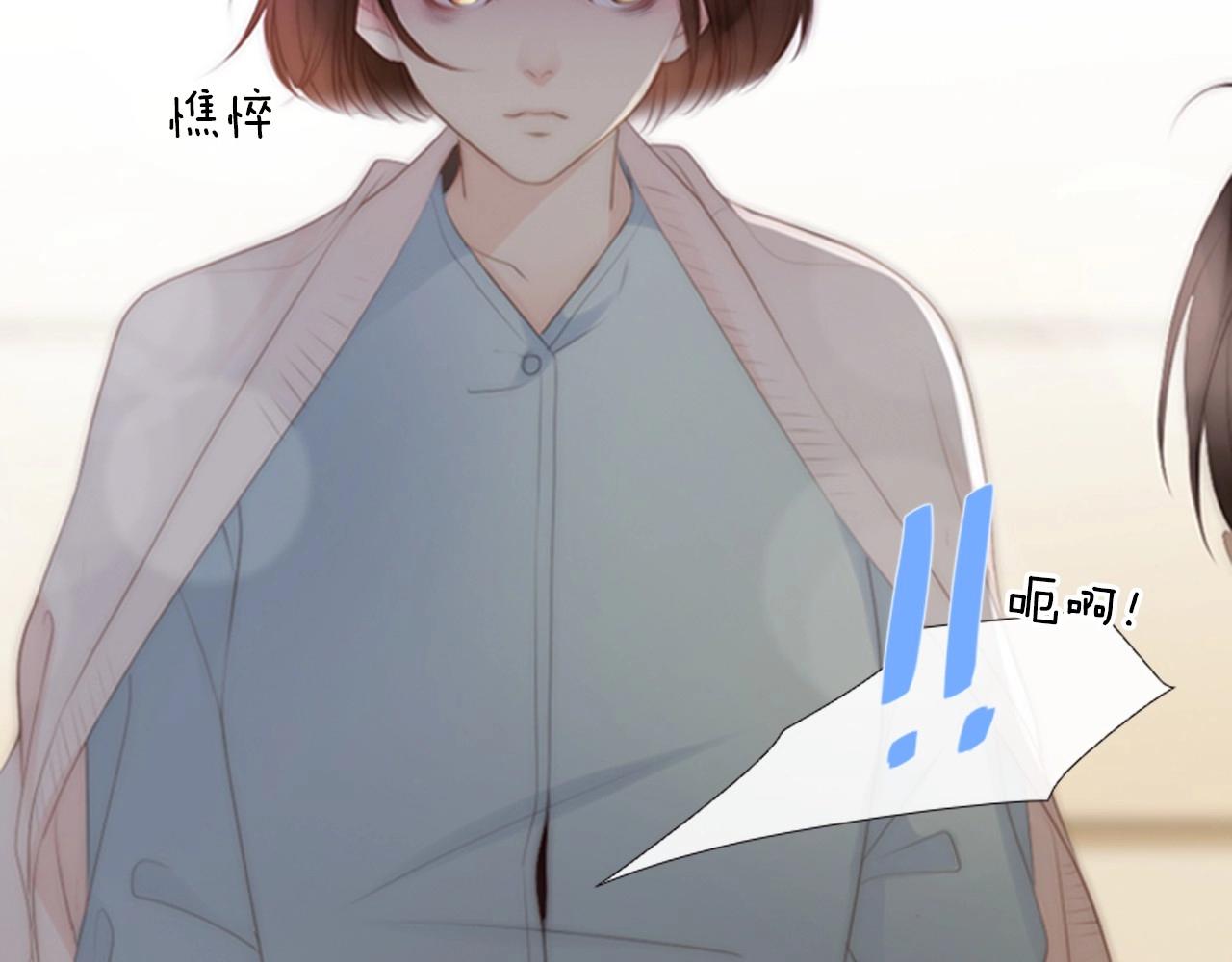 第2季 第13话 身上的秘密114