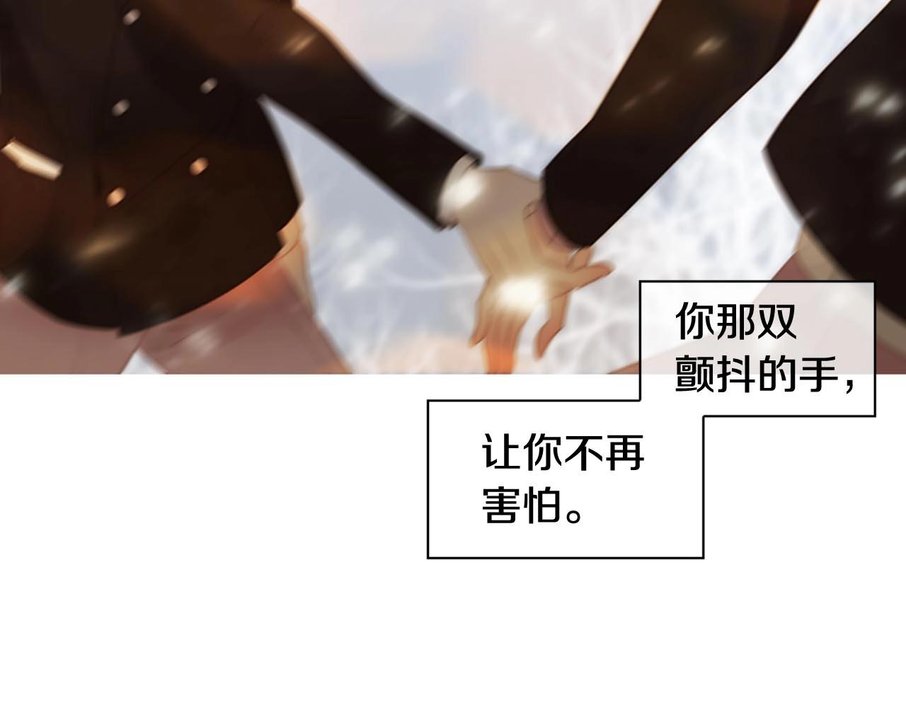 第2季 第30话 珍惜彼此10
