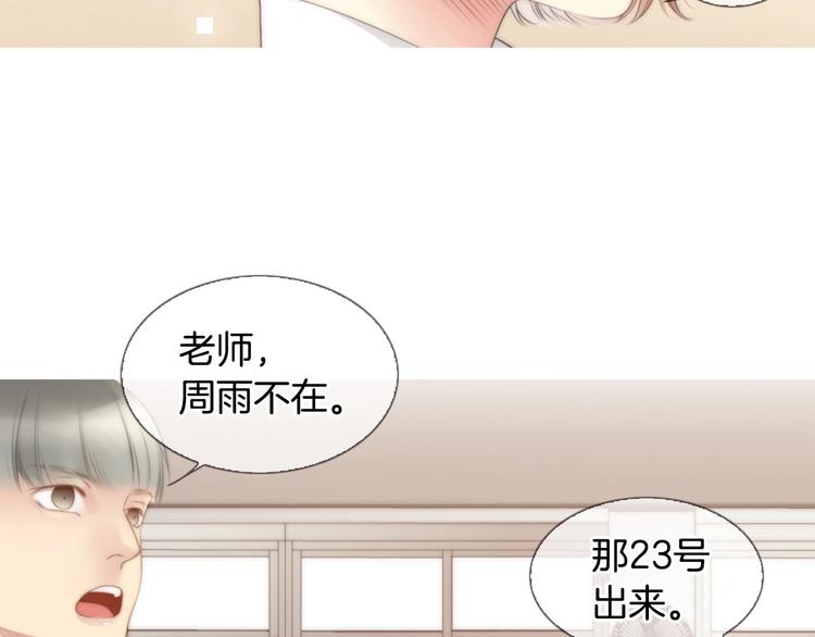 第5话 活下来已经是奇蹟99
