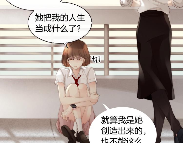 第5话 活下来已经是奇蹟33