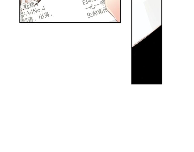 第5话 活下来已经是奇蹟92