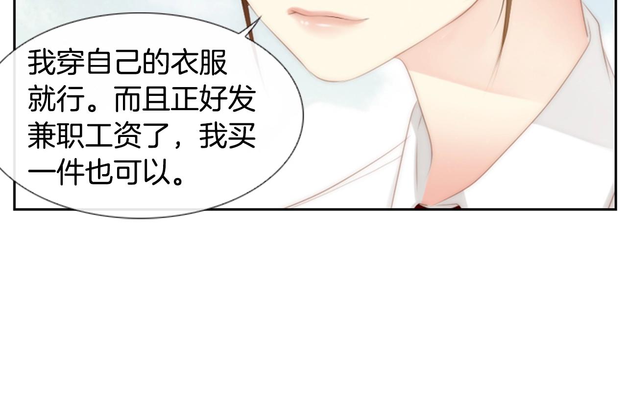 第19话 作者你要开始失控啦29