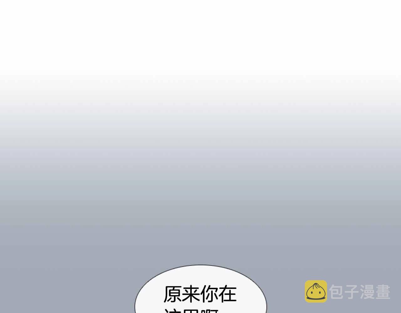 第2季 第25话 寻找130