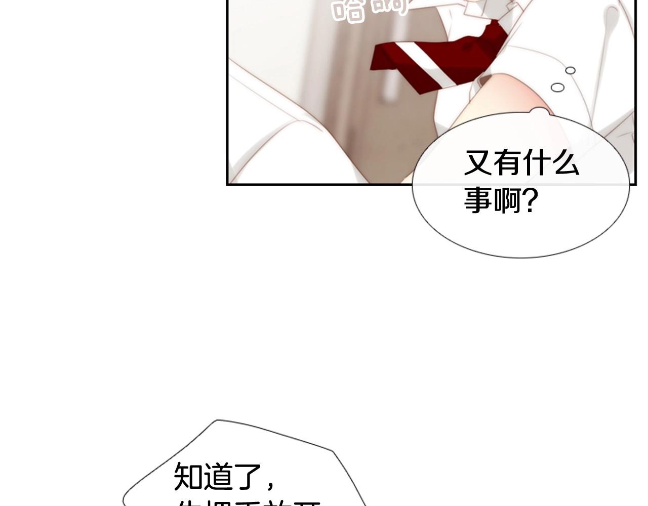 第20话 宝贵的“一天”144