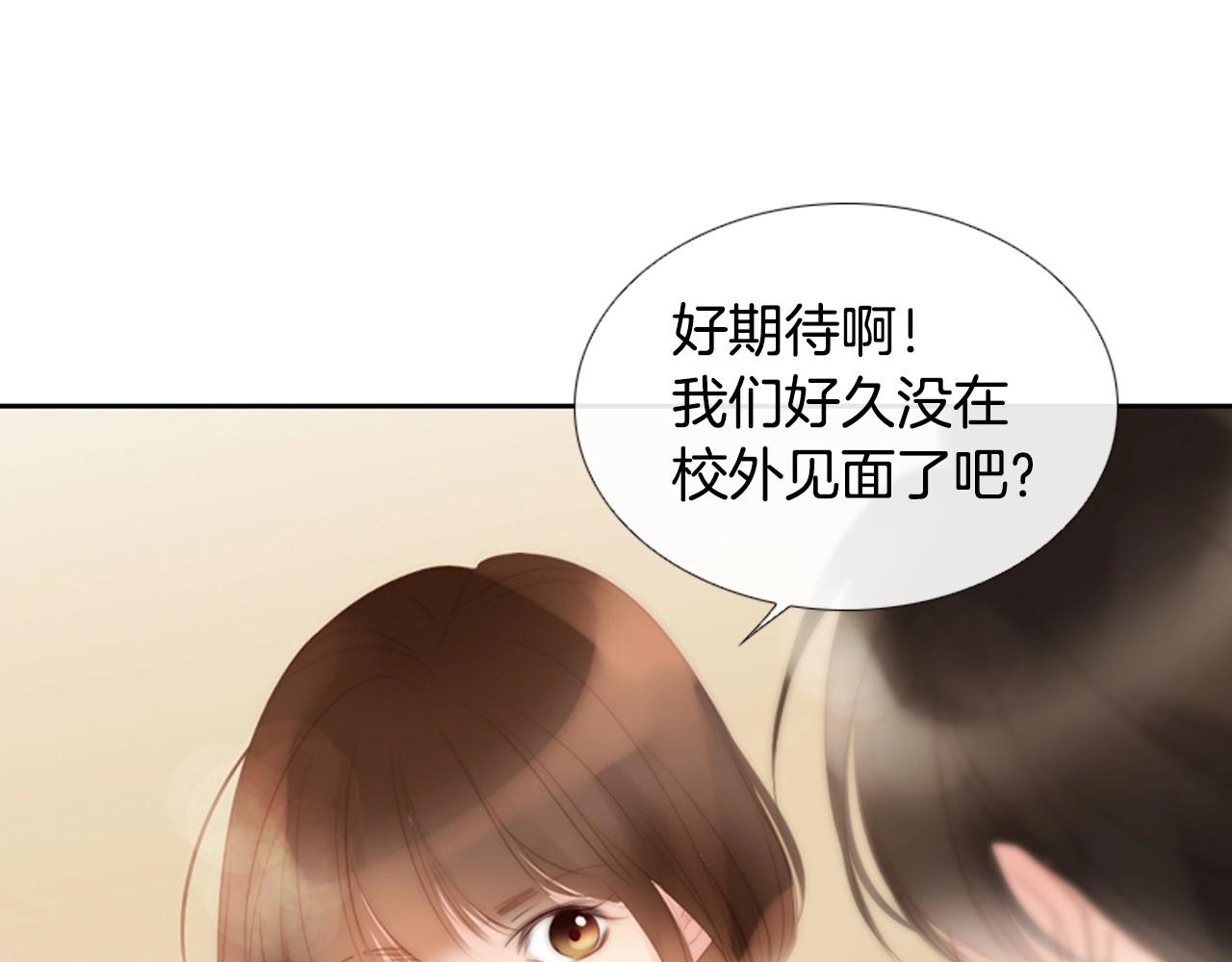 第2季 第15话 粉红唇彩231