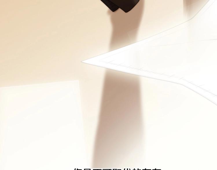 第1话 幻觉预知出现实26