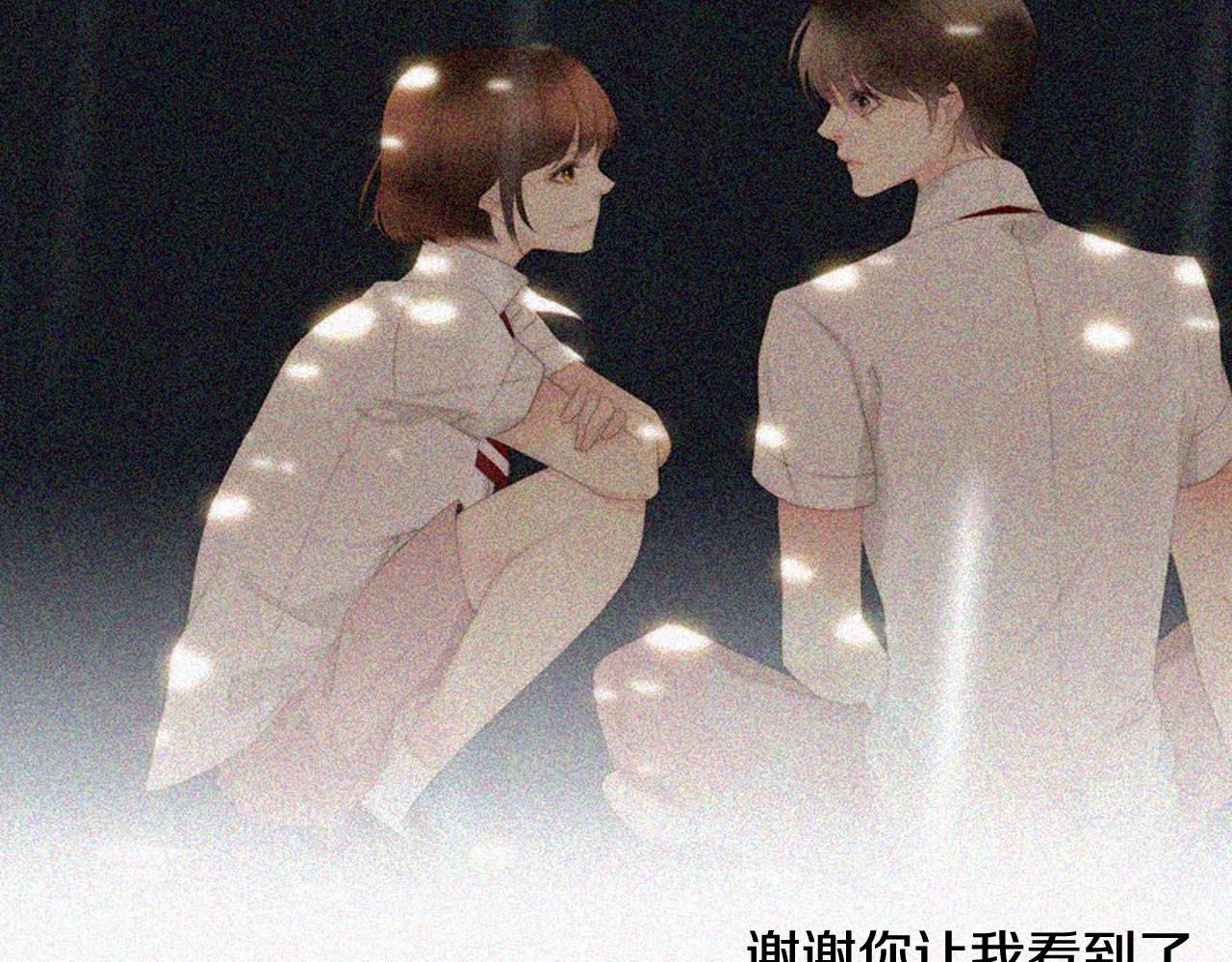 第2季完结篇 谢谢你220