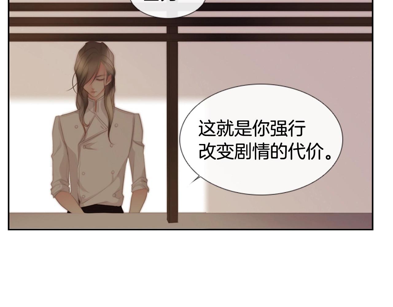 第2季 第5话 我想守护你231