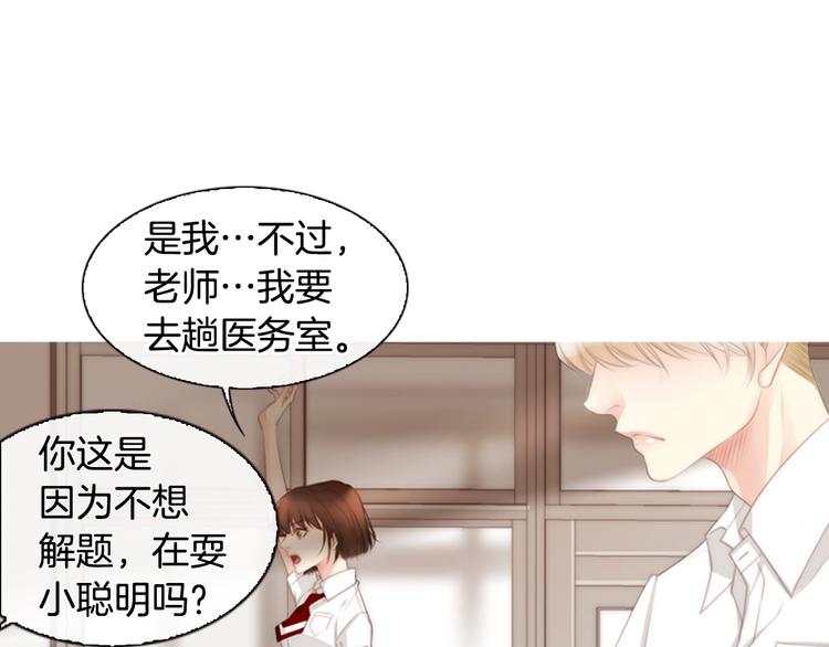 第5话 活下来已经是奇蹟132