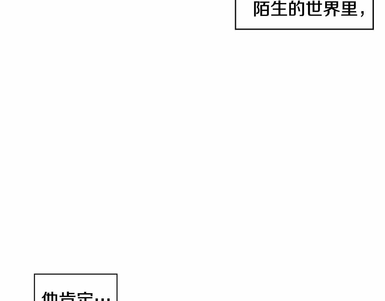 第2季 第26话 黑暗的世界97