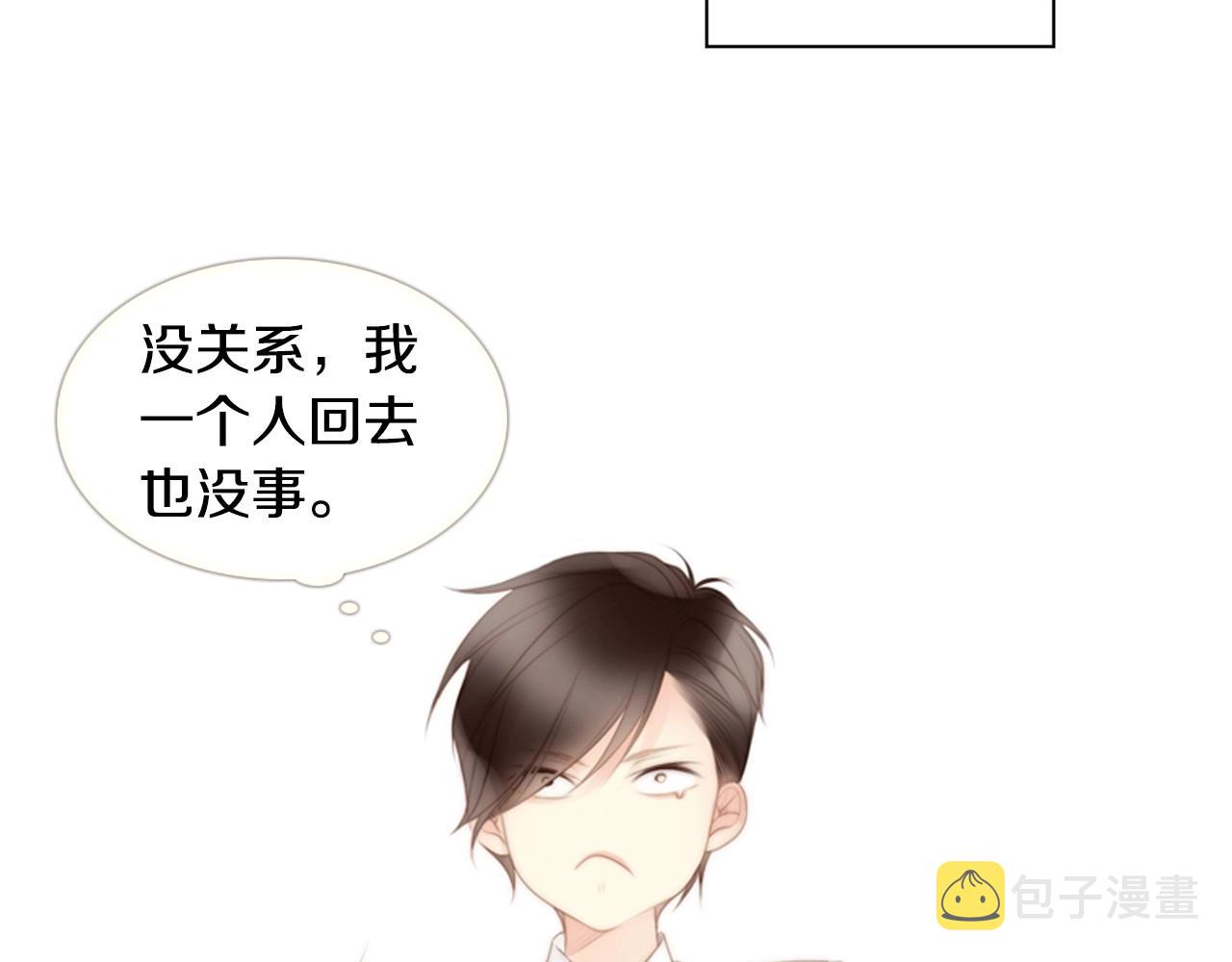 第二季 第1话 牵手63