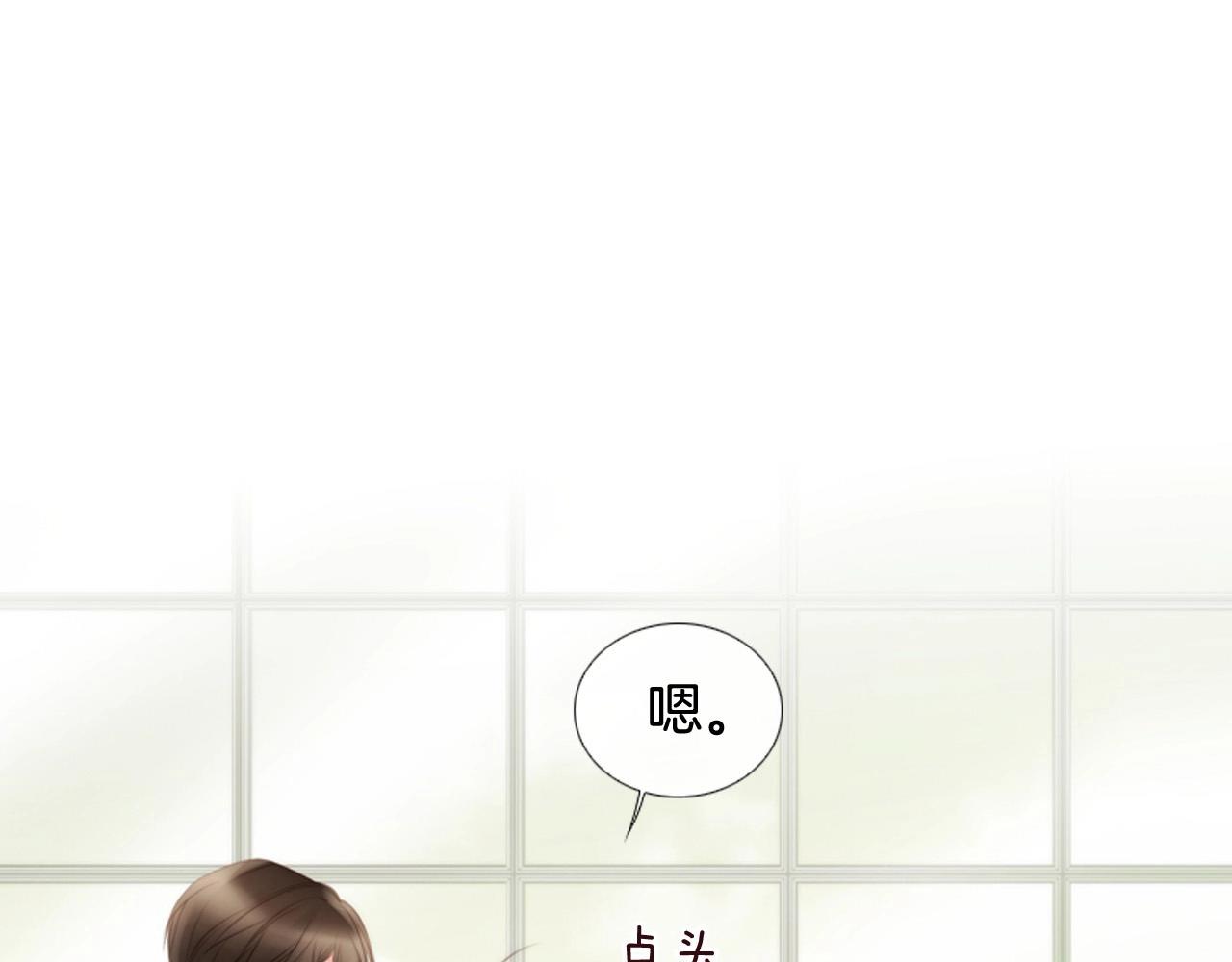 第20话 宝贵的“一天”182