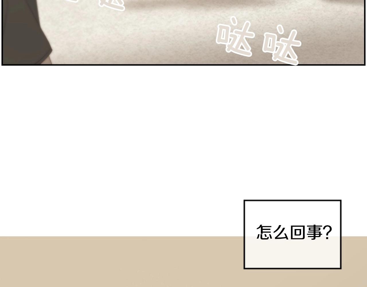 第2季 第13话 身上的秘密195