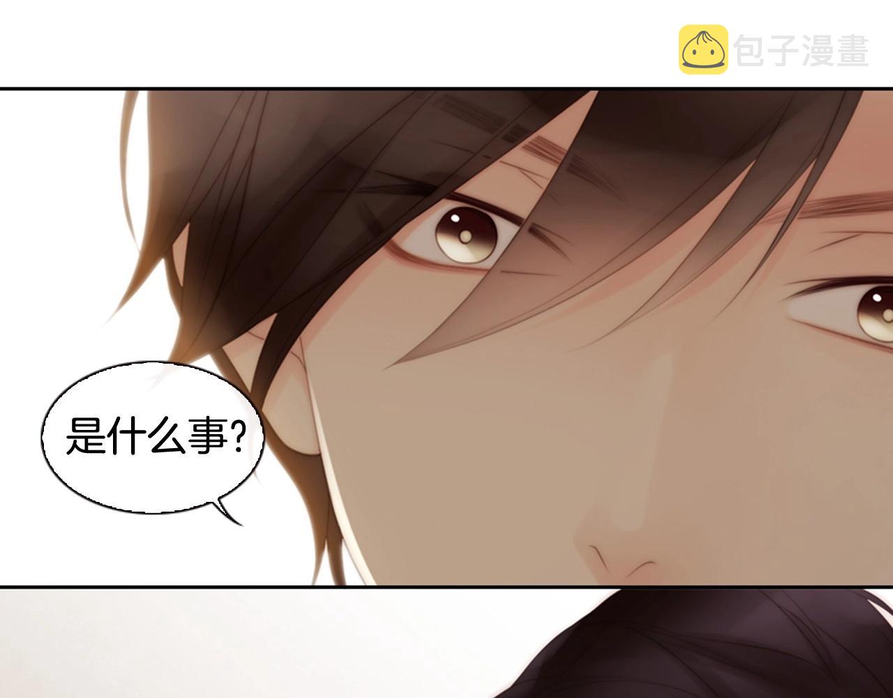 第10话 我们的季节开始了107