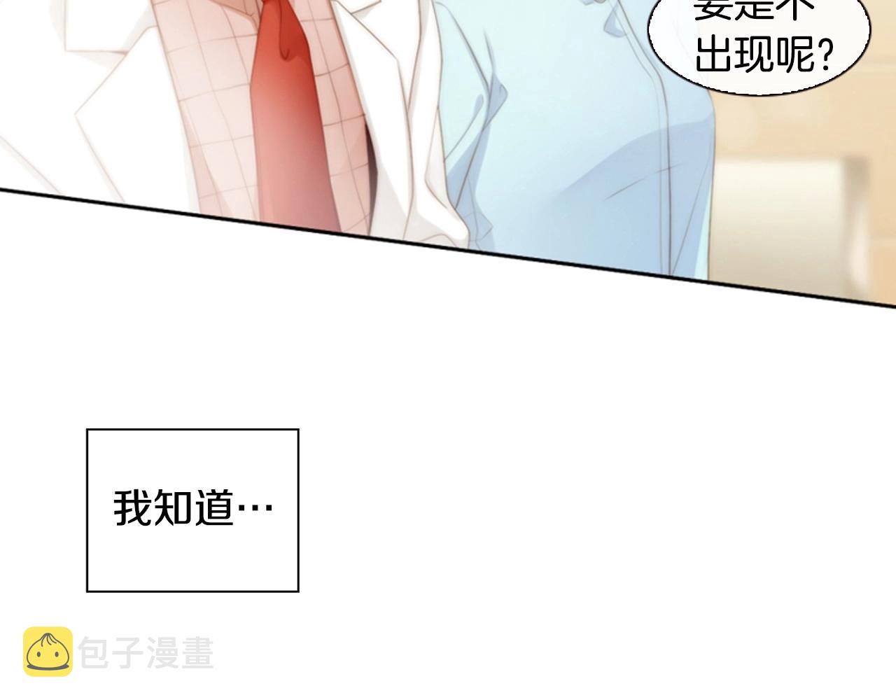 第10话 我们的季节开始了178