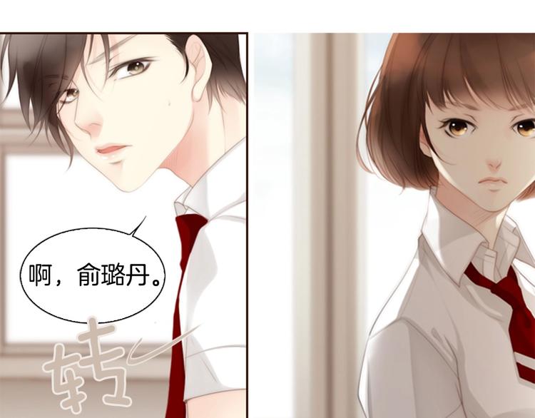 第1话 幻觉预知出现实150
