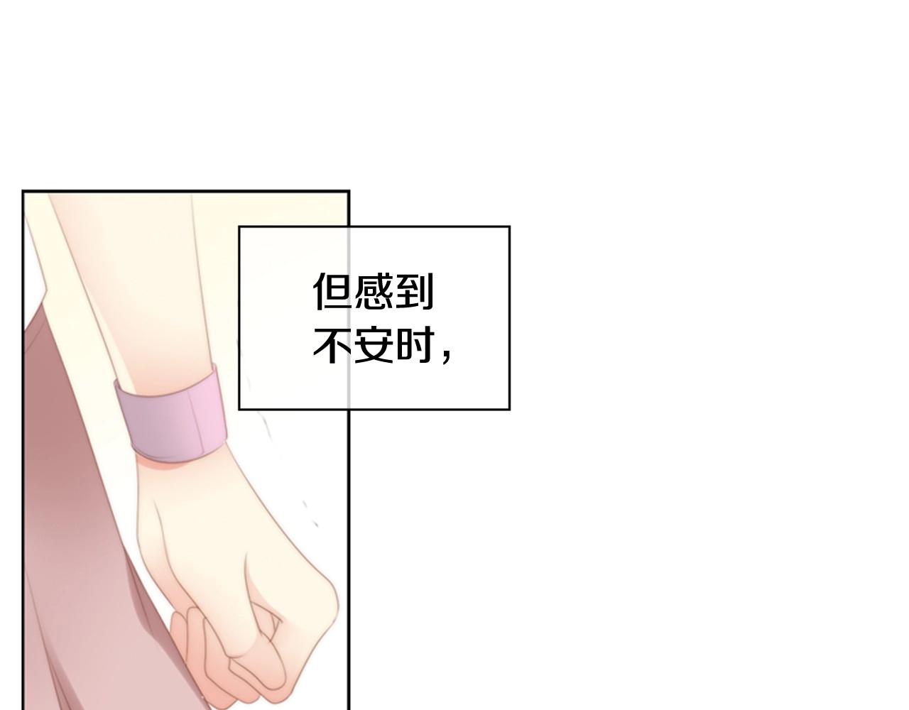 第2季 第7话 平凡的一天41