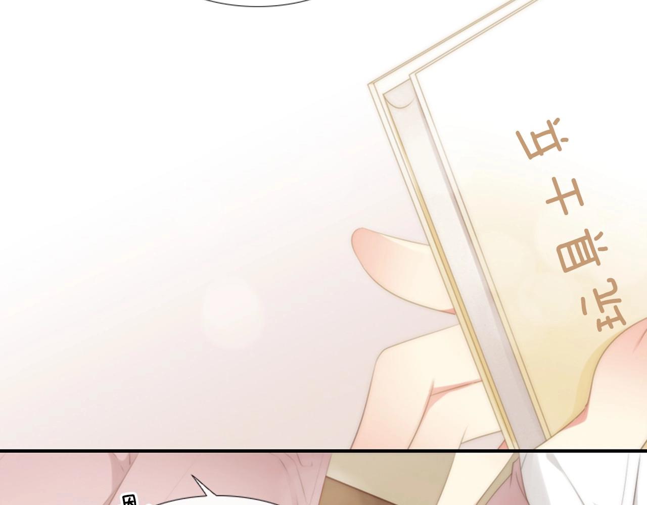 第2季 第4话 童话书134