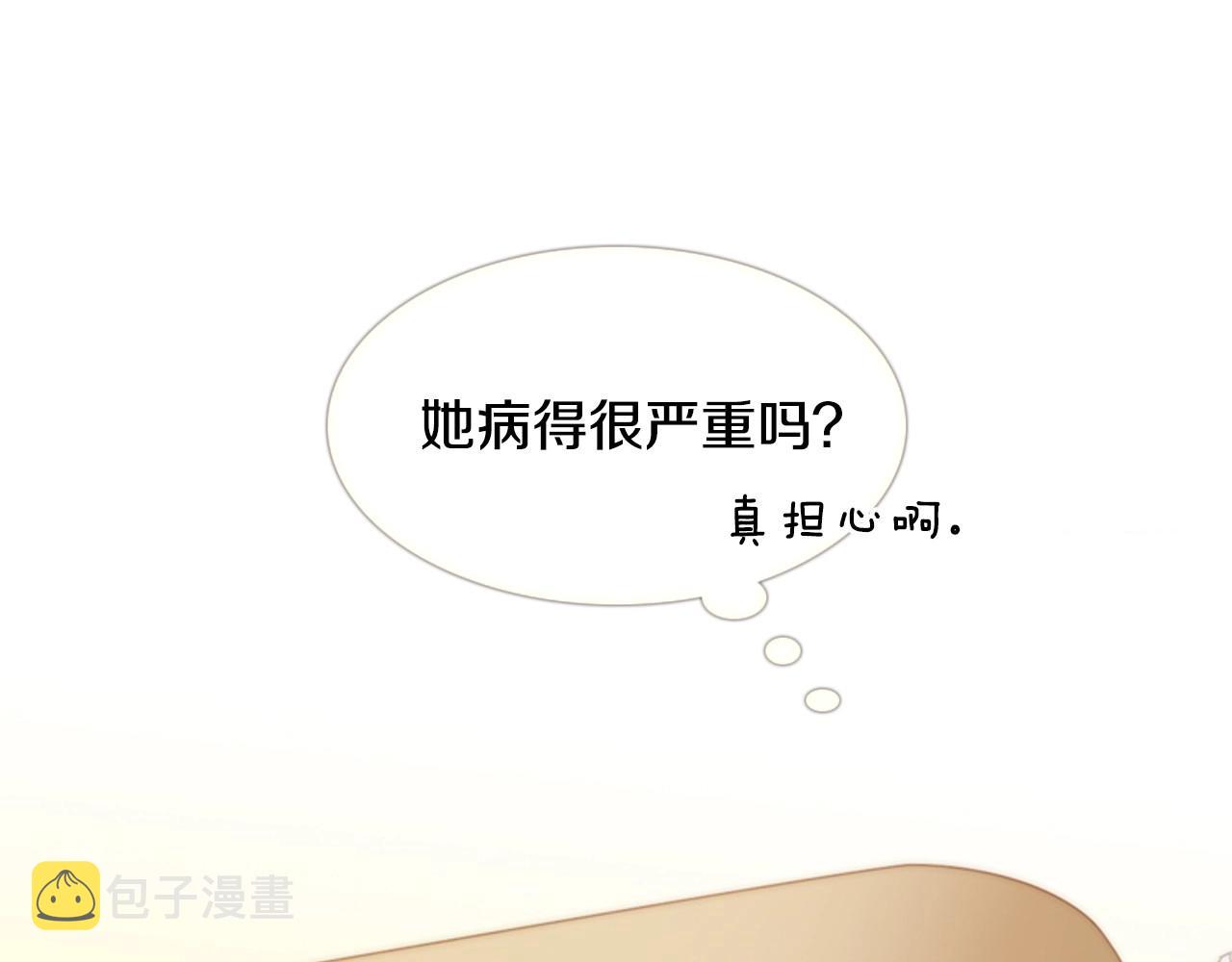 第20话 宝贵的“一天”138