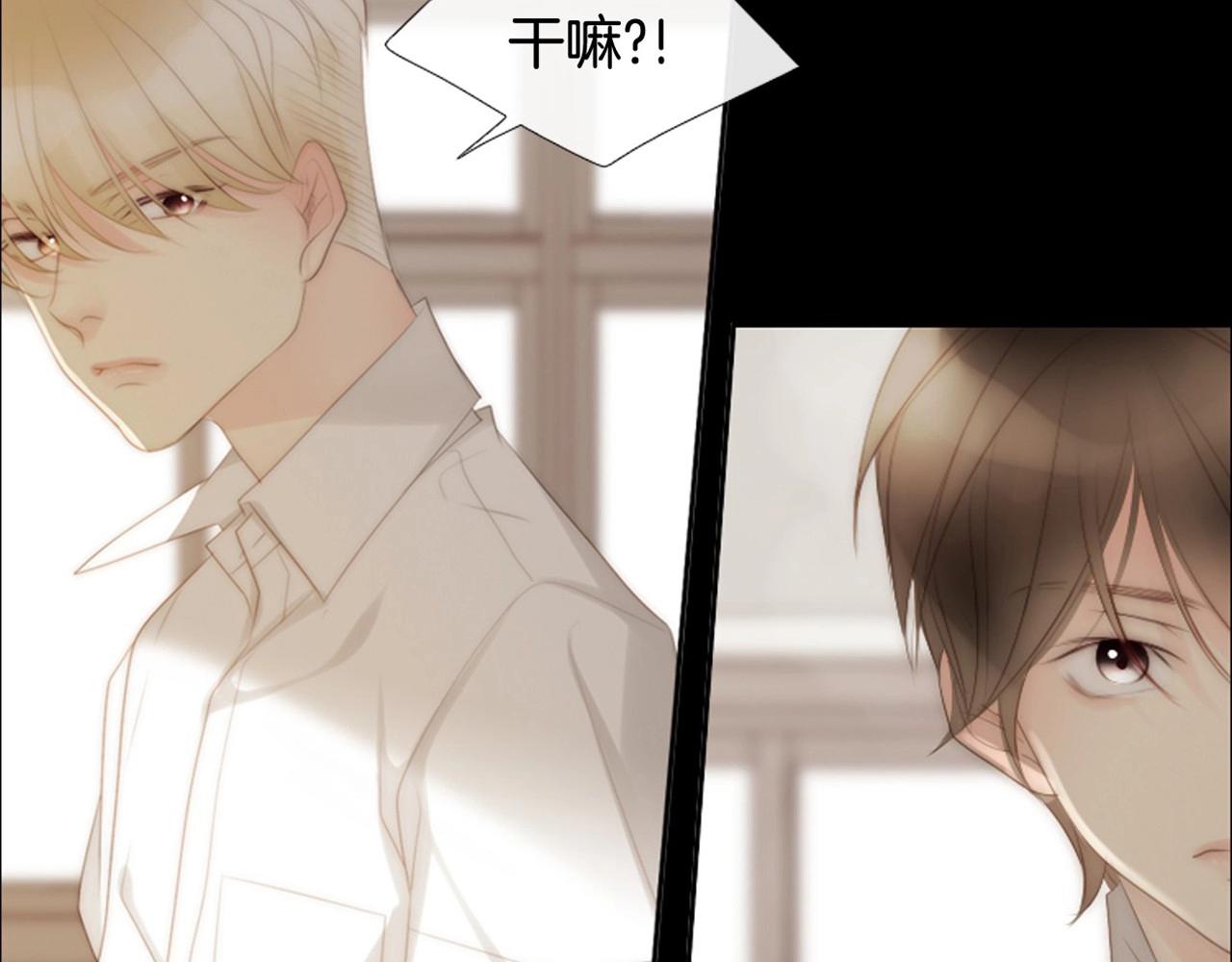 第2季 第16话 落泪的一天299