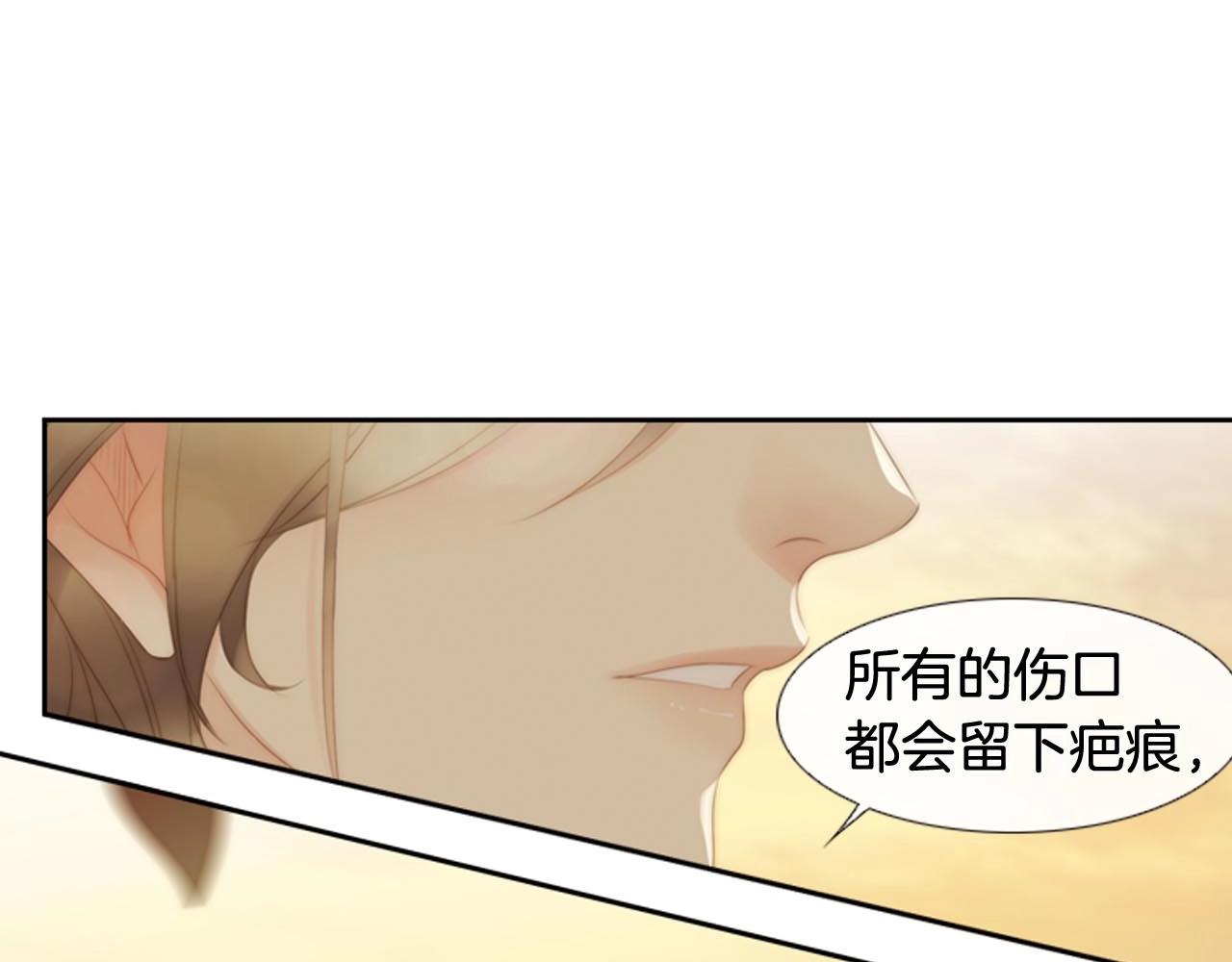 第2季 第30话 珍惜彼此317