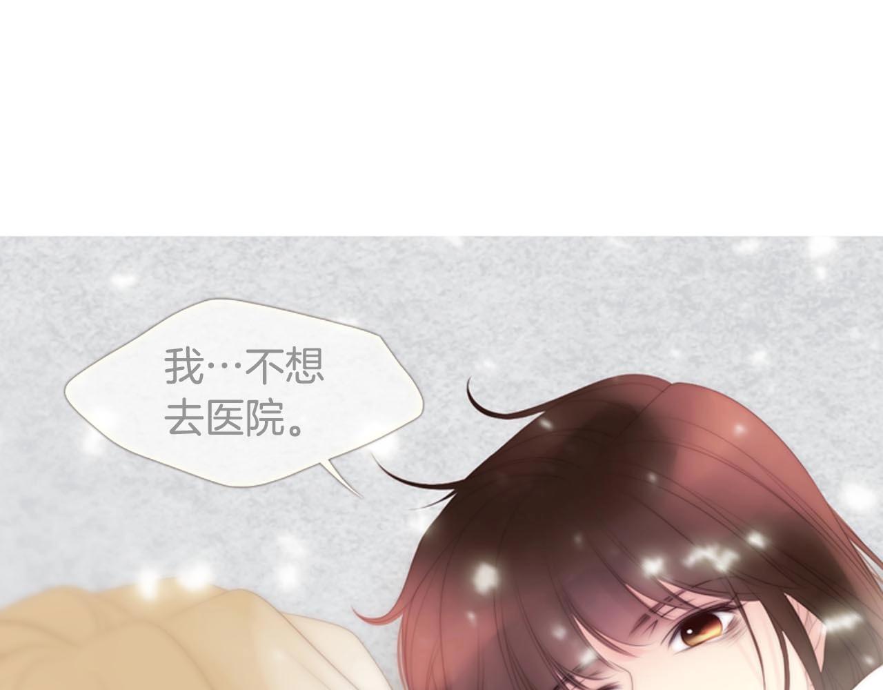 第2季完结篇 谢谢你71
