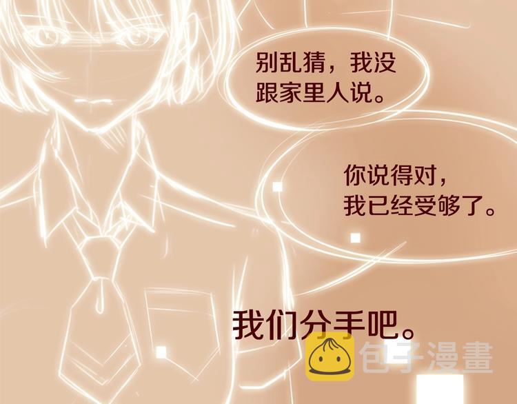 第5话 活下来已经是奇蹟116