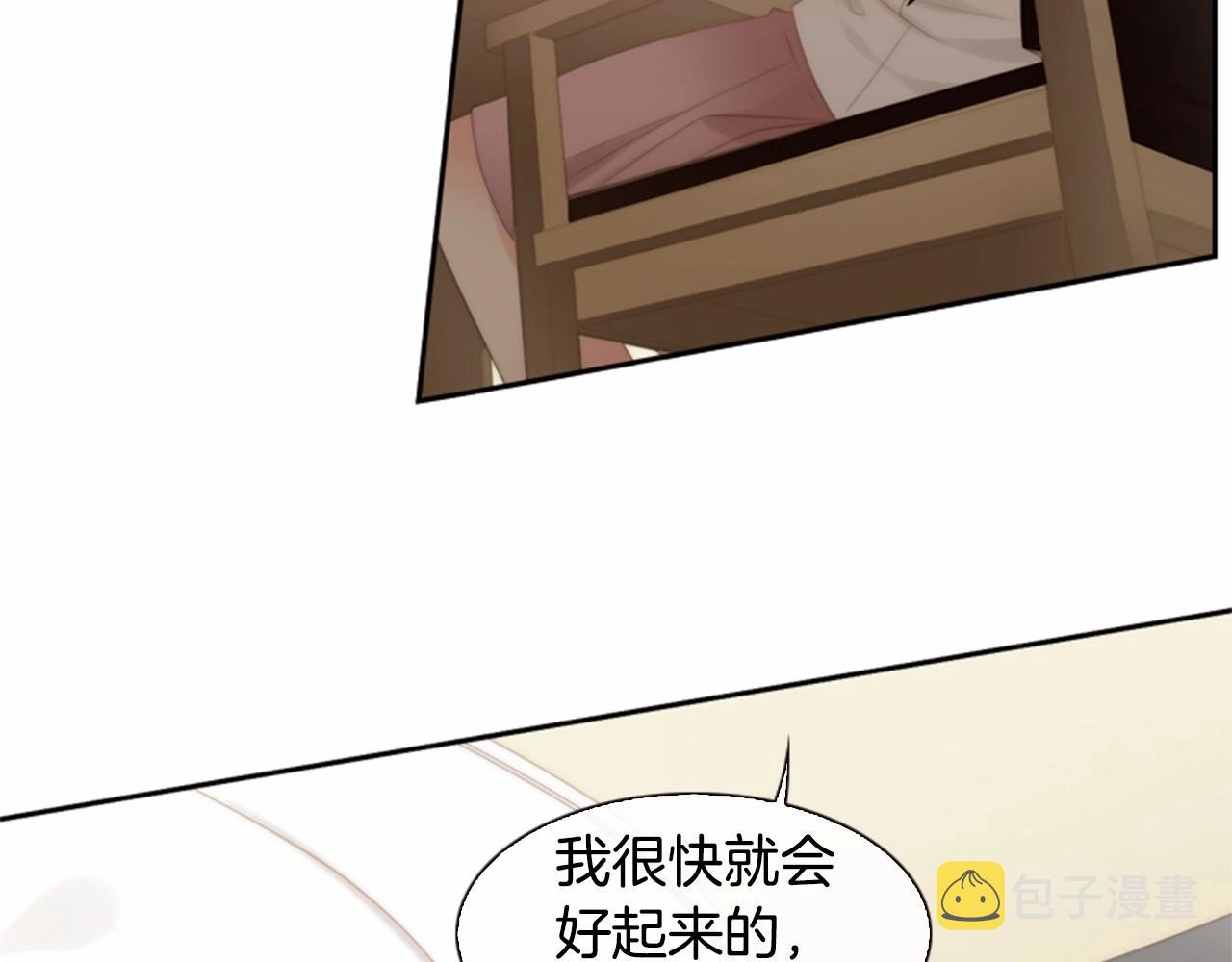 第12话 你会一直忘记我吗90