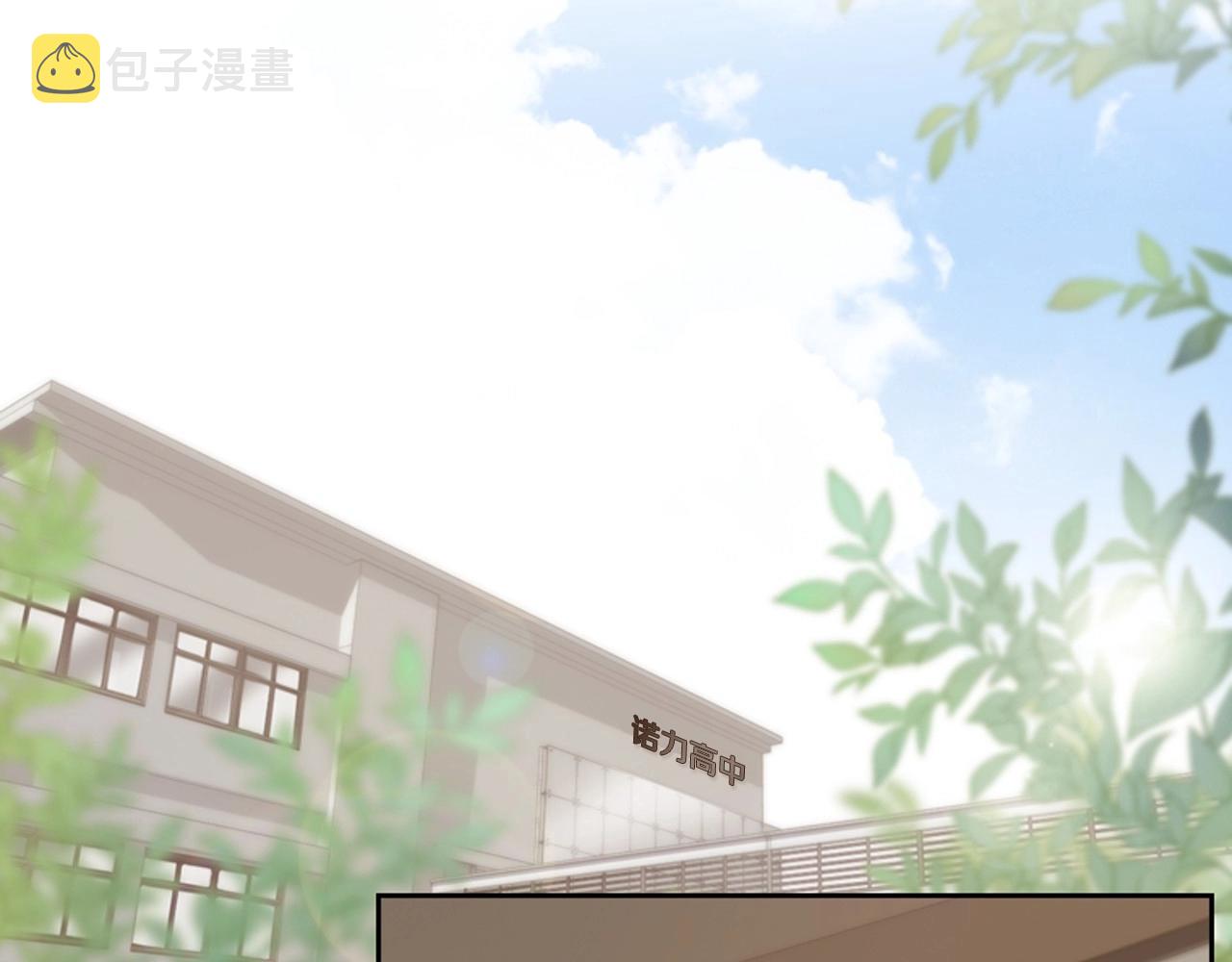 第2季 第3话 真真假假57