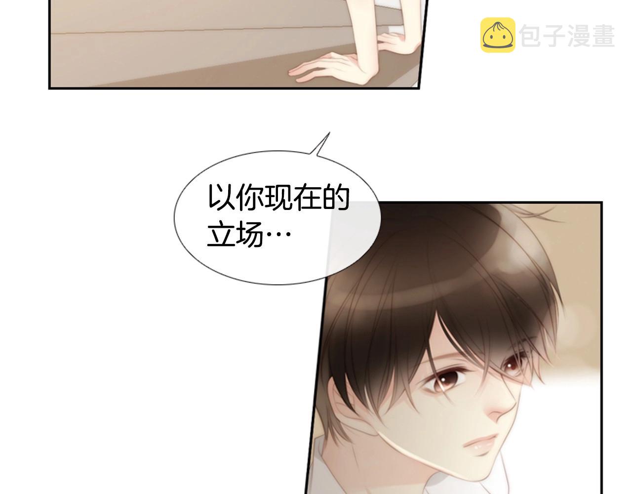 第2季 第13话 身上的秘密36