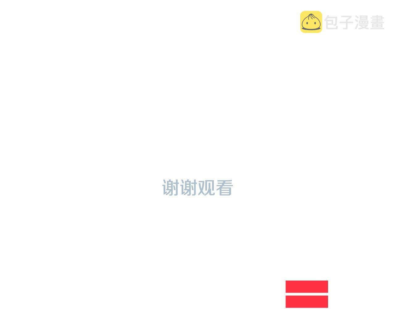 第2季完结篇 谢谢你473