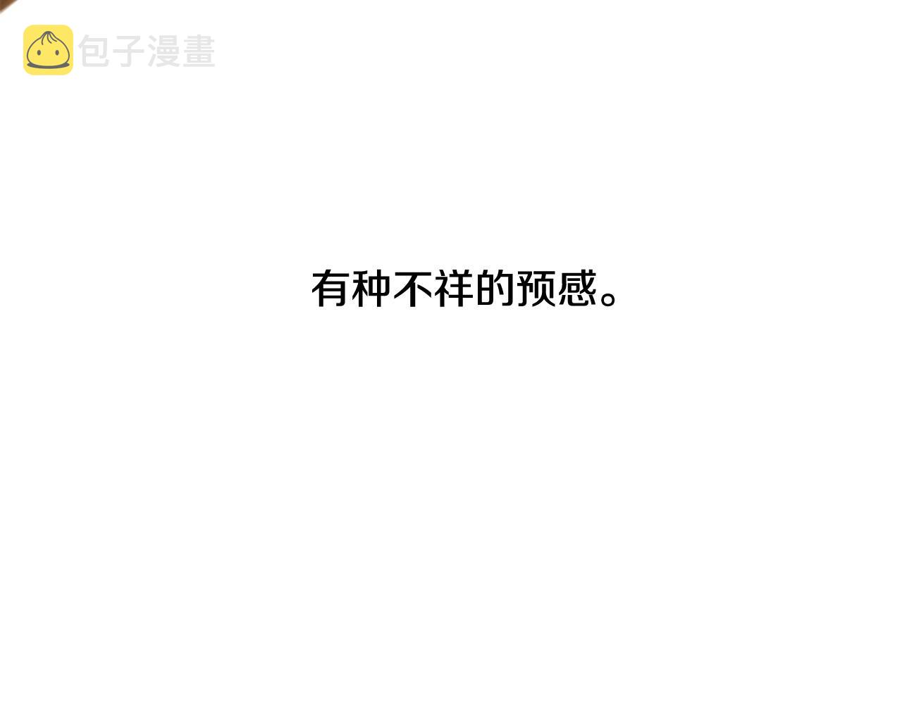 第2季 第17话 移植手术237