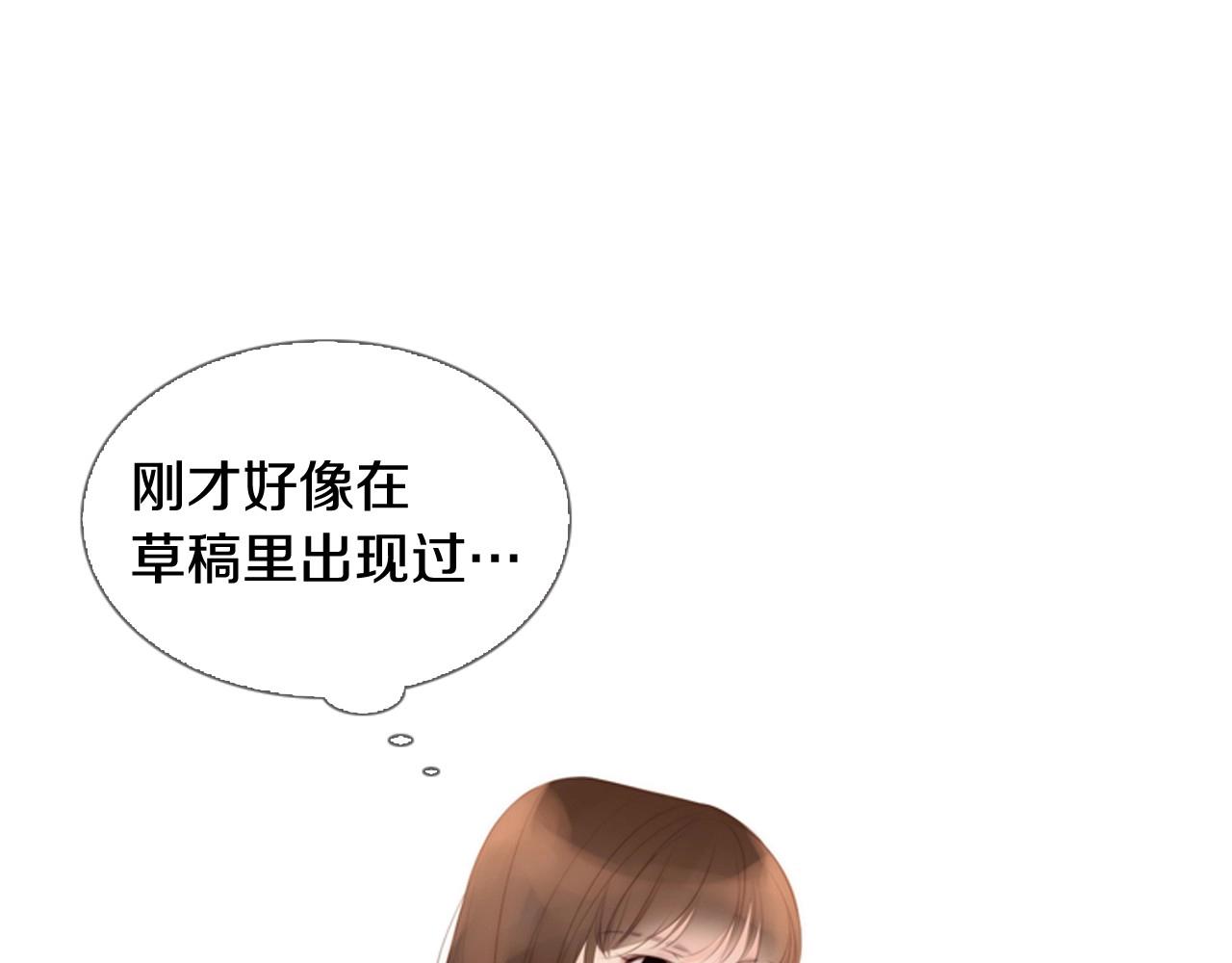 第6话 难道你也喜欢她？135