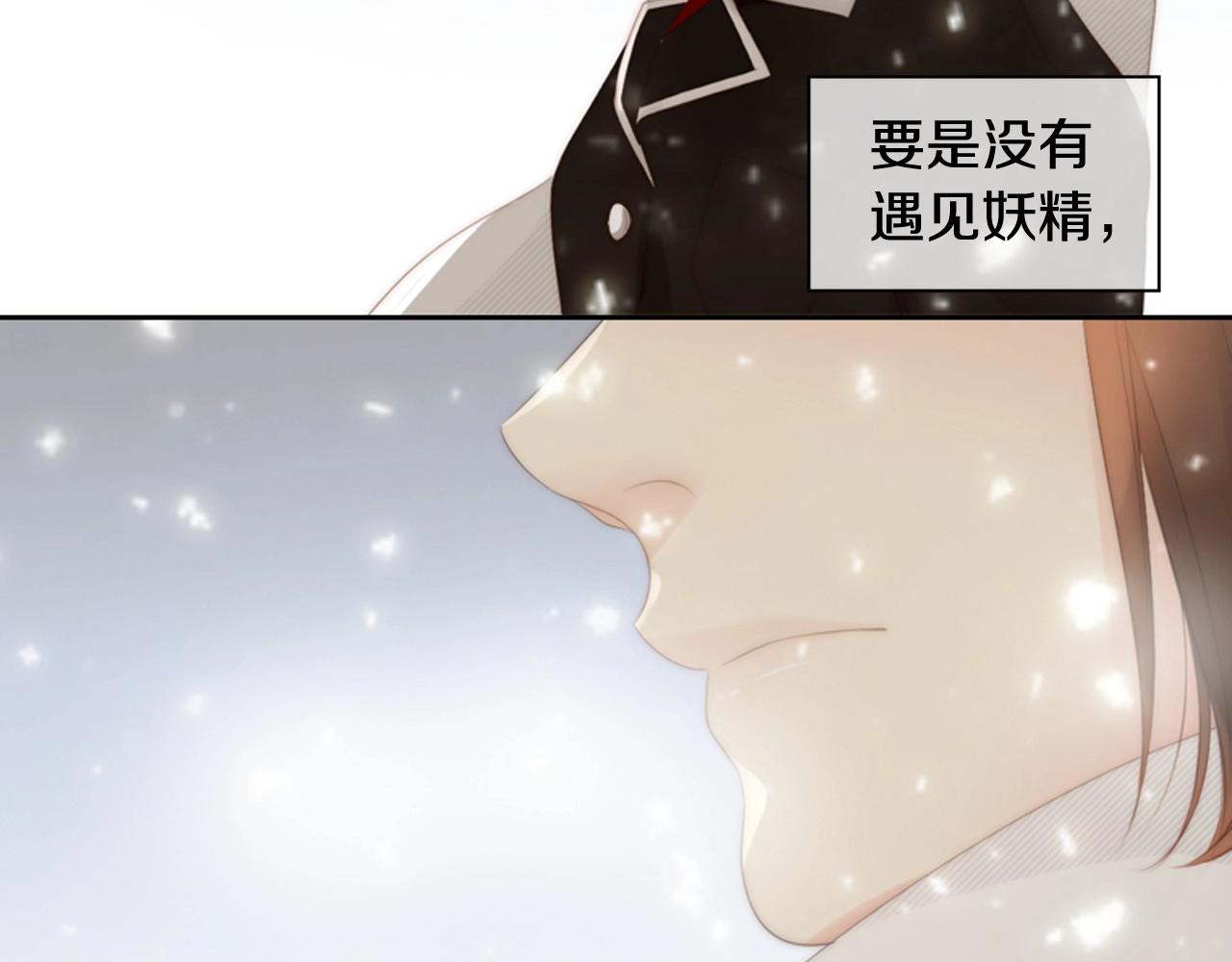 第2季 第23话 残忍的结局380