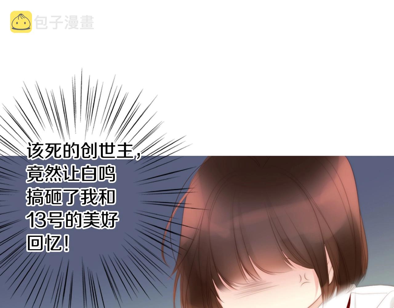 第18话 我会一直陪伴你52