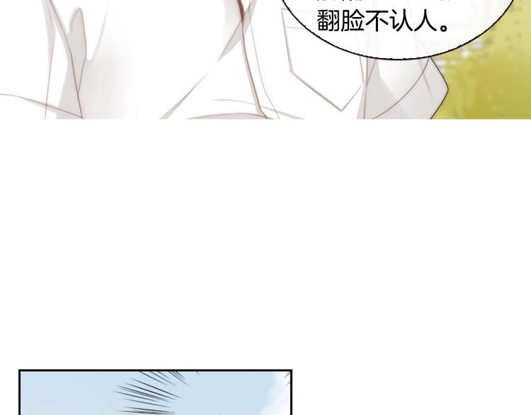 第5话 活下来已经是奇蹟177