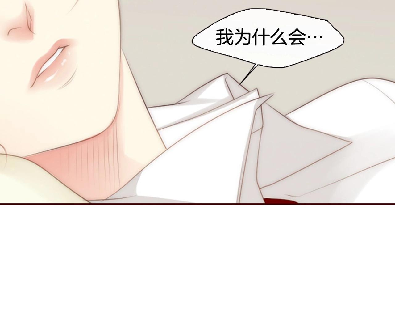 第6话 难道你也喜欢她？209
