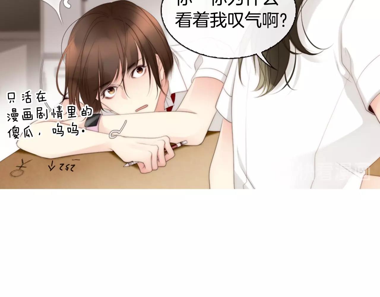 第8话 谢谢你的温暖69