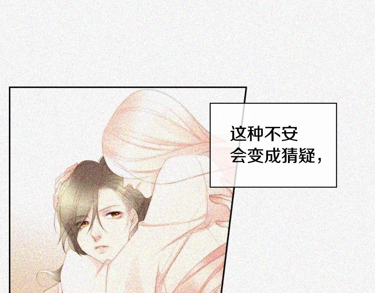 第2季 第13话 身上的秘密47