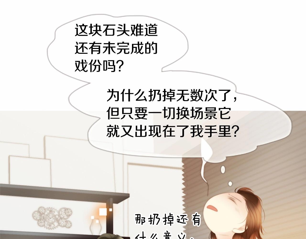 第14话 心愿会实现吗？43