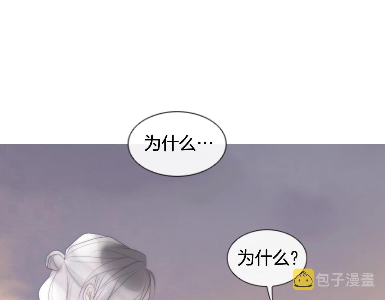 第2季 第23话 残忍的结局257