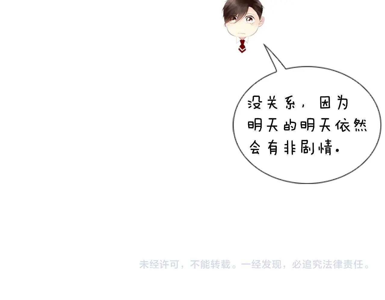 第2季 第13话 身上的秘密240