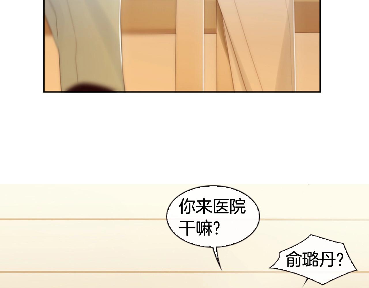 第10话 我们的季节开始了49