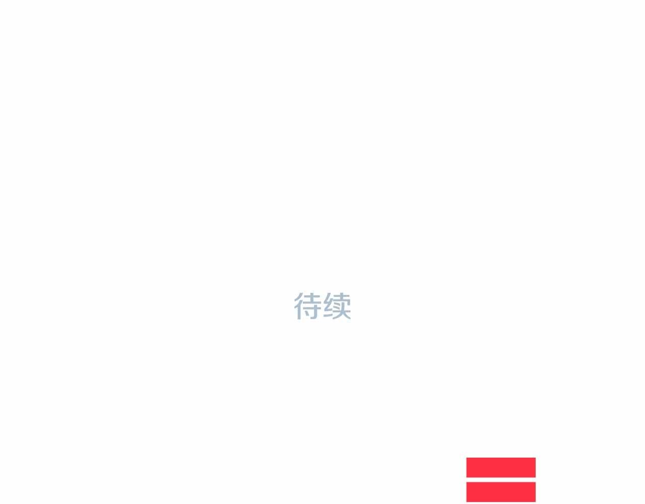 第2季 第29话 作出决定415